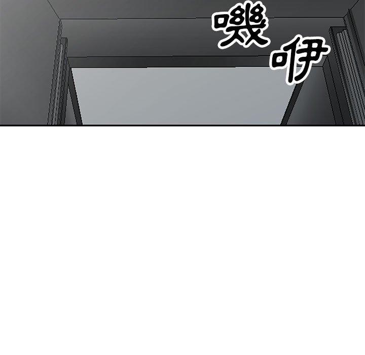 我的繼母是寡婦 第 27 話 第7页