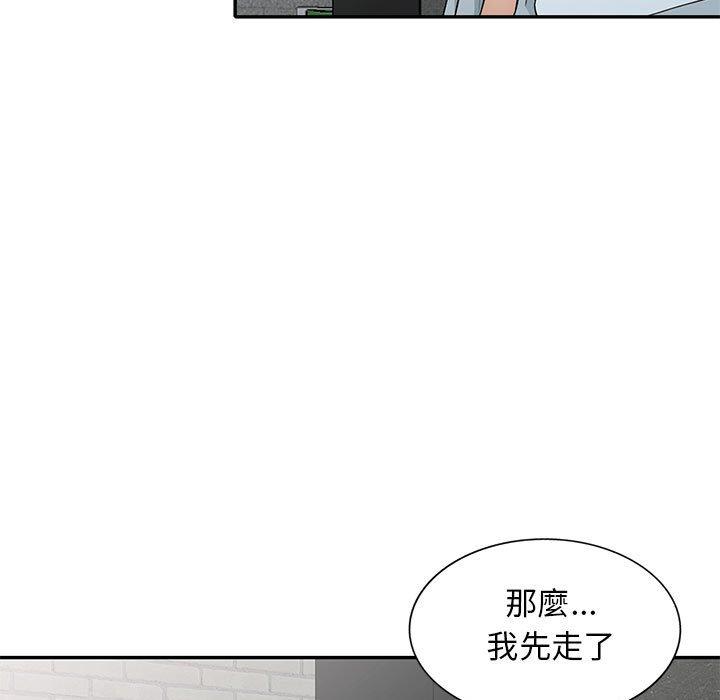 我的繼母是寡婦 第 27 話 第73页