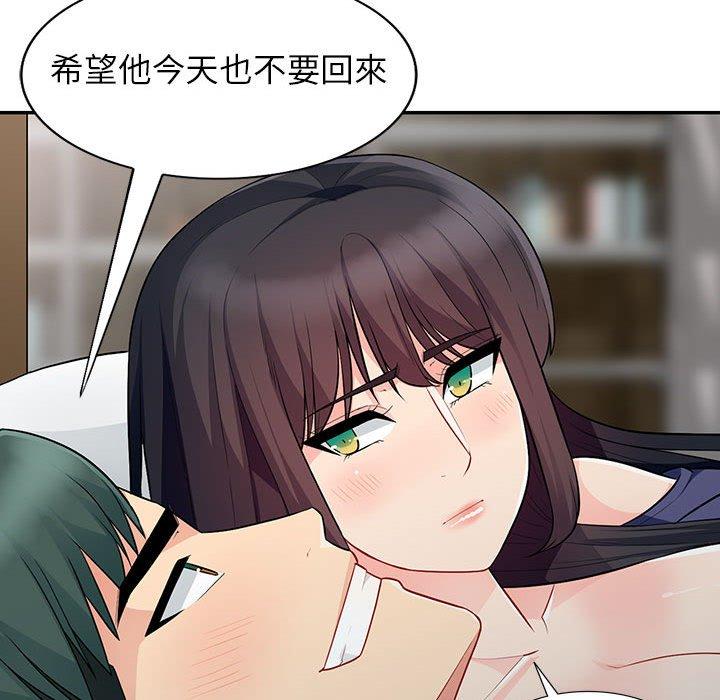 我的繼母是寡婦 第 27 話 第90页
