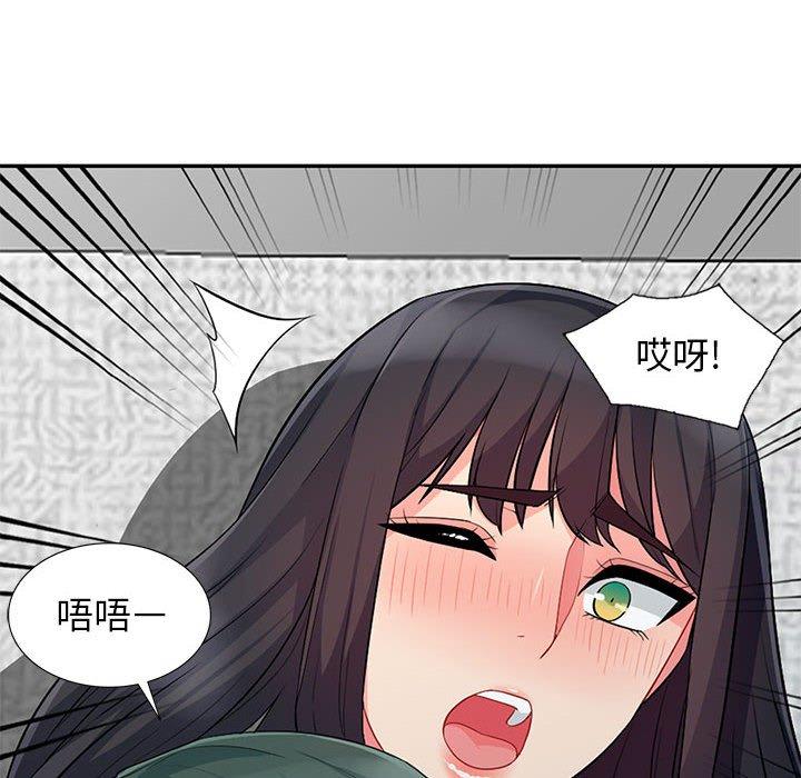 我的繼母是寡婦 第 27 話 第101页