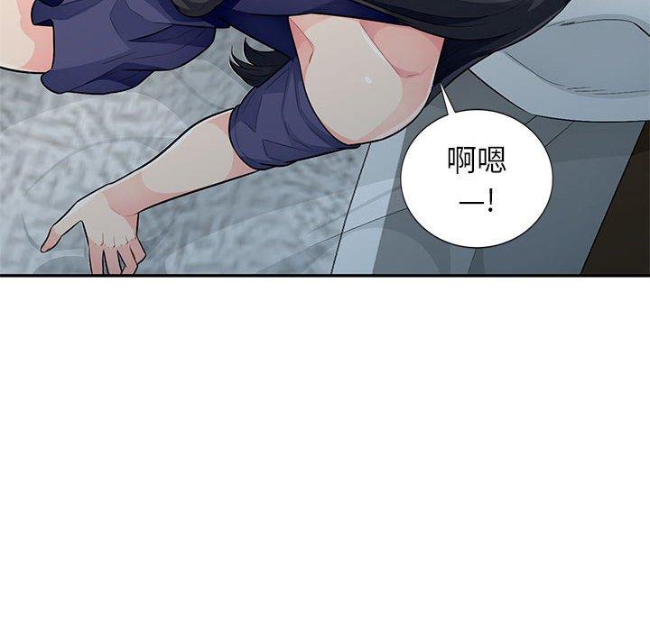 我的繼母是寡婦 第 27 話 第105页
