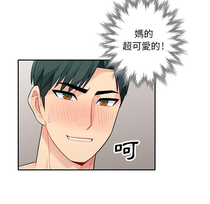 我的繼母是寡婦 第 27 話 第110页