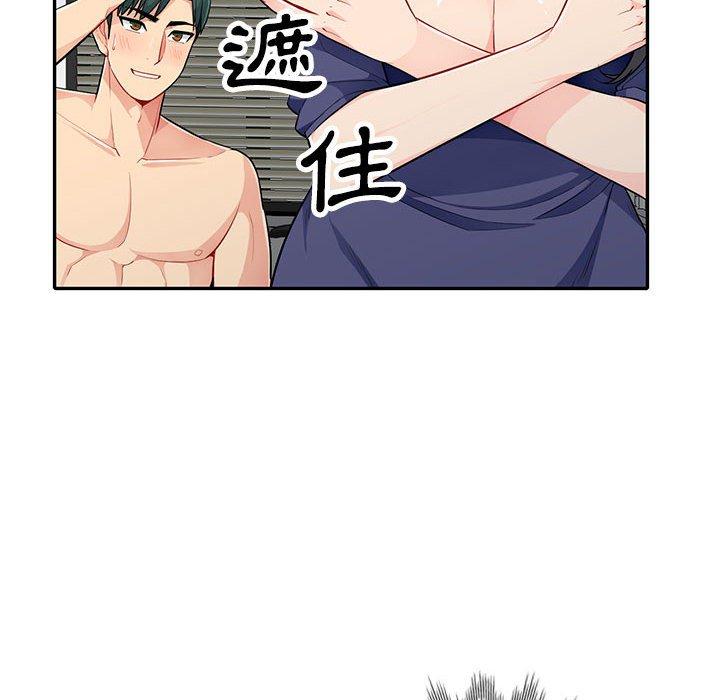 我的繼母是寡婦 第 27 話 第109页