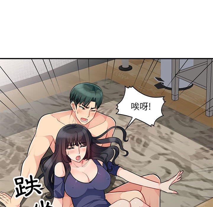 我的繼母是寡婦 第 27 話 第114页