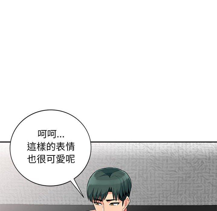 我的繼母是寡婦 第 27 話 第116页