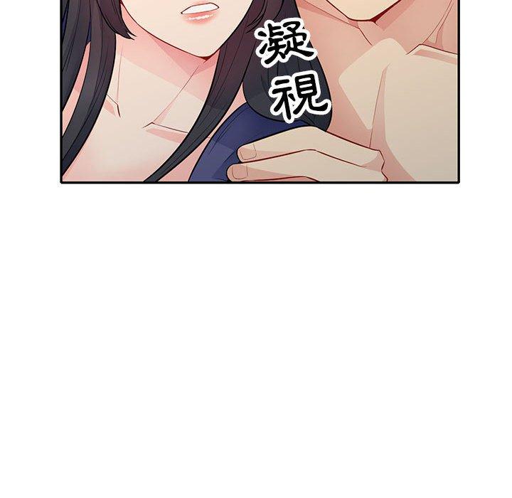 我的繼母是寡婦 第 27 話 第122页