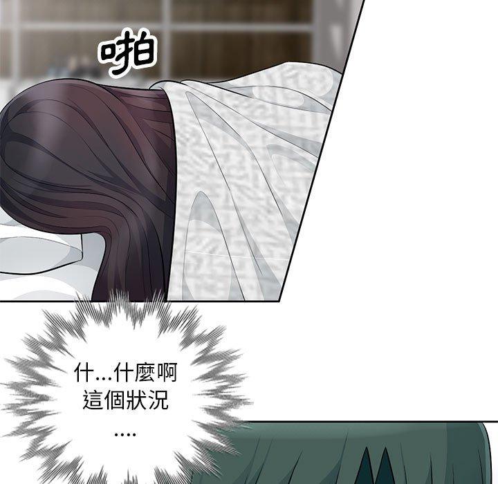 我的繼母是寡婦 第 27 話 第144页