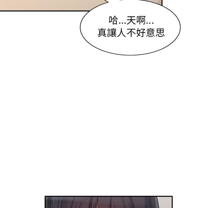 我的繼母是寡婦 第 27 話 第139页
