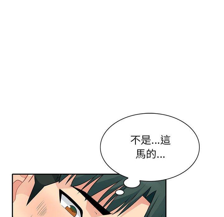 我的繼母是寡婦 第 28 話 第65页
