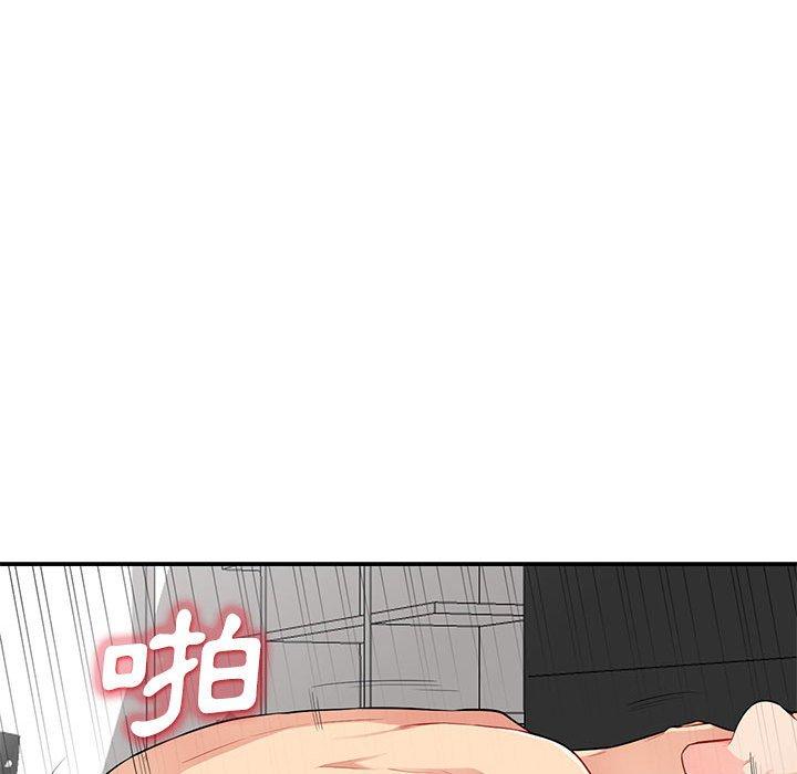 我的繼母是寡婦 第 28 話 第95页