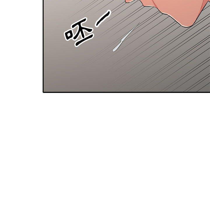 我的繼母是寡婦 第 28 話 第105页