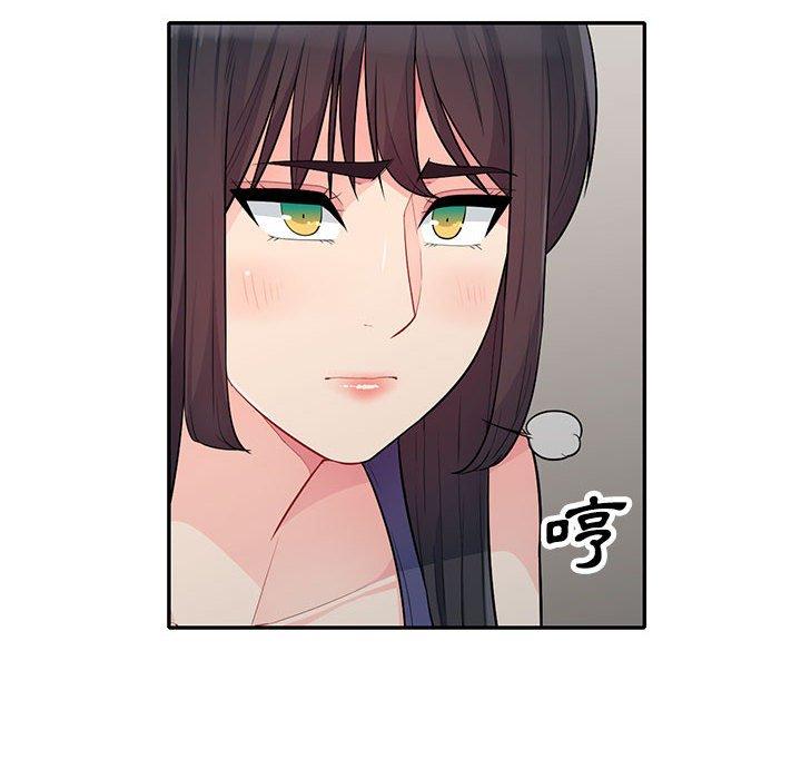 我的繼母是寡婦 第 28 話 第6页
