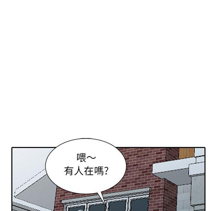 我的繼母是寡婦 第 28 話 第16页