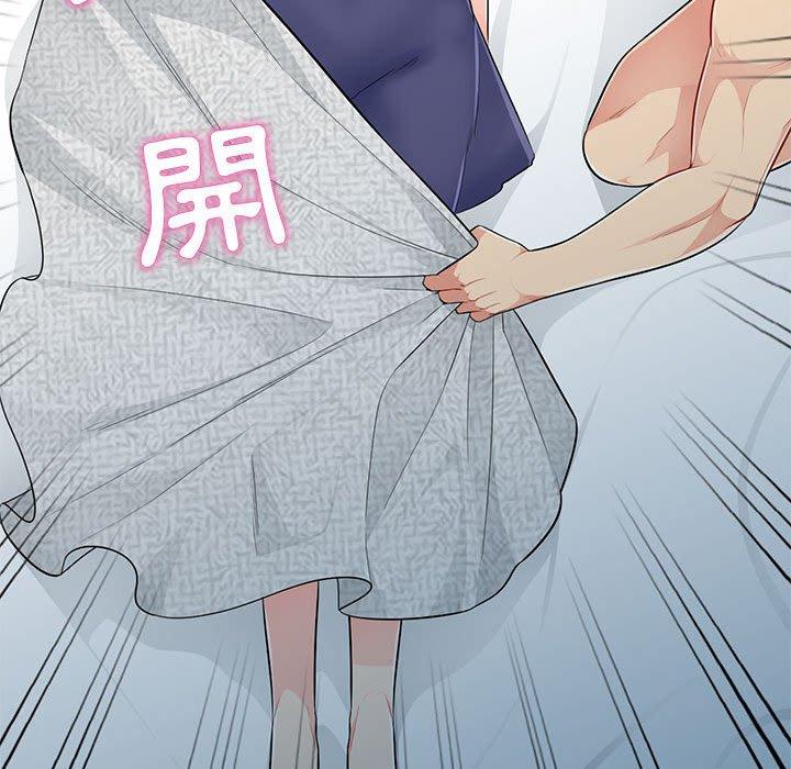 我的繼母是寡婦 第 28 話 第29页