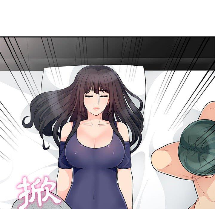 我的繼母是寡婦 第 28 話 第28页
