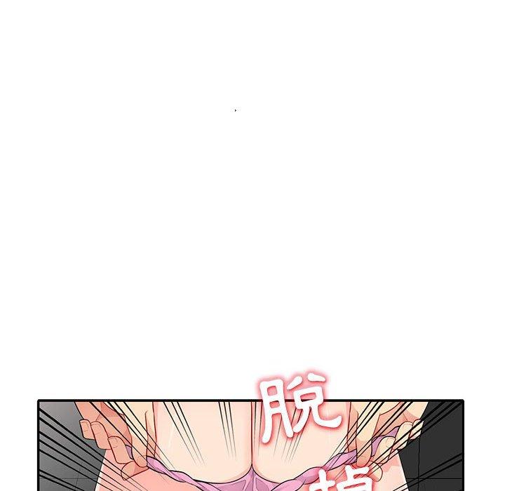 我的繼母是寡婦 第 28 話 第37页