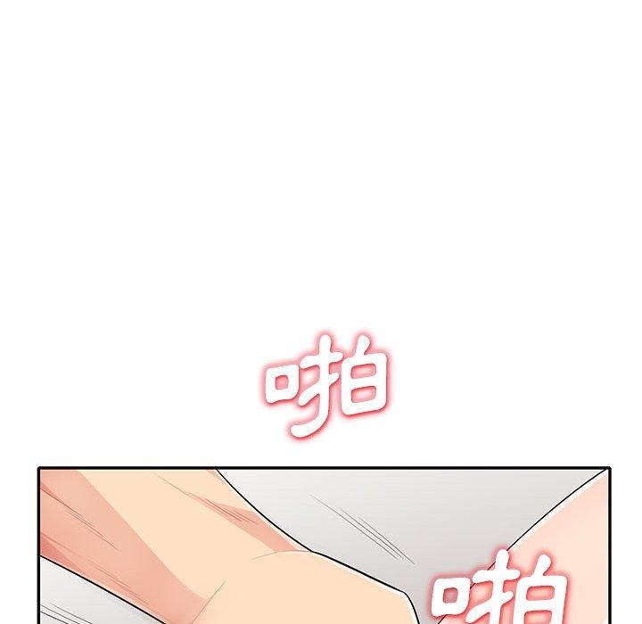 我的繼母是寡婦 第 28 話 第56页