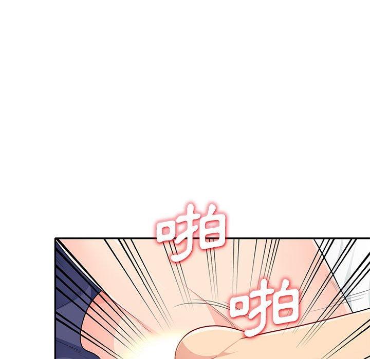 我的繼母是寡婦 第 28 話 第54页