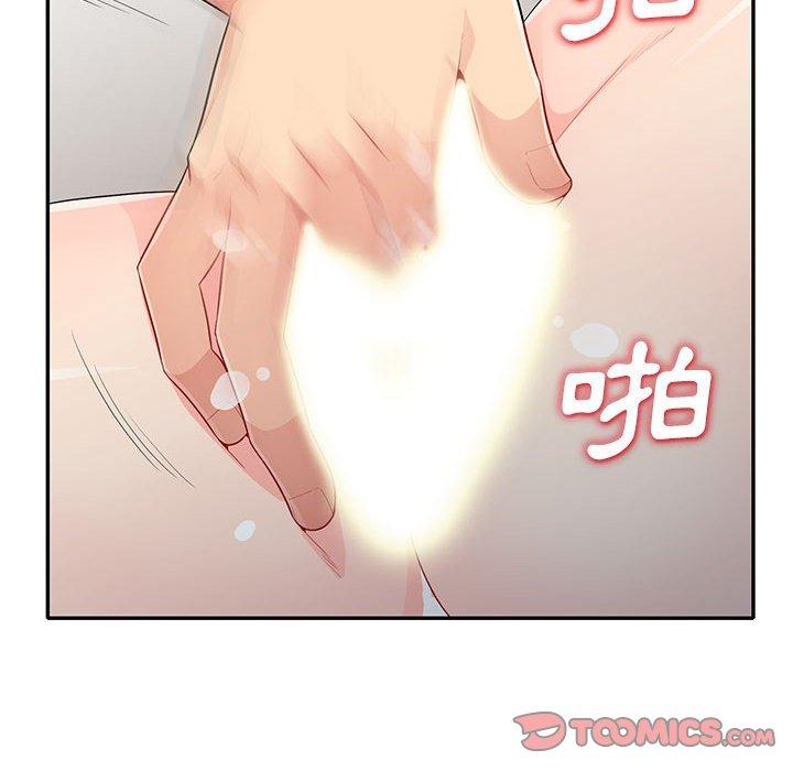 我的繼母是寡婦 第 28 話 第57页