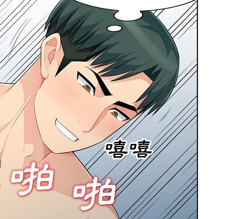 我的繼母是寡婦 第 28 話 第59页