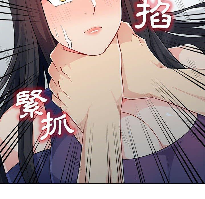 我的繼母是寡婦 第 28 話 第114页