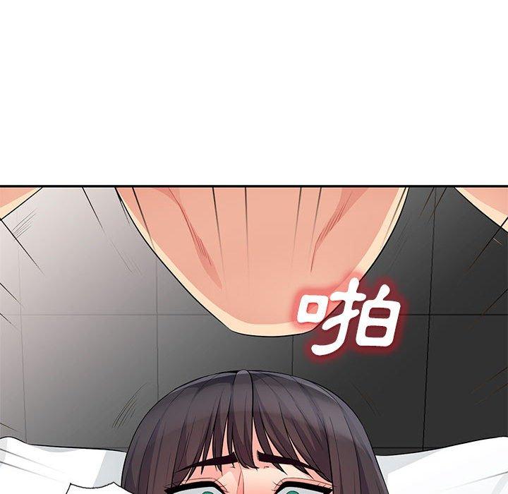 我的繼母是寡婦 第 28 話 第122页