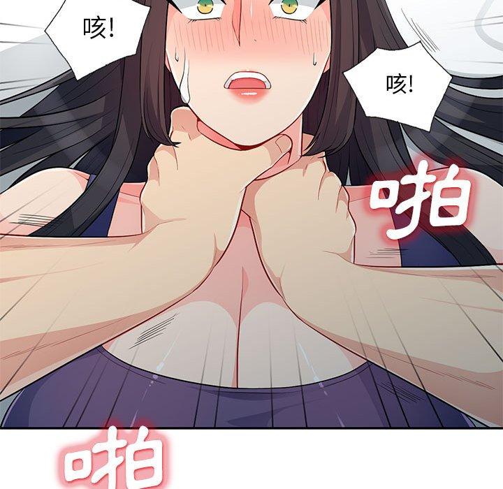 我的繼母是寡婦 第 28 話 第123页