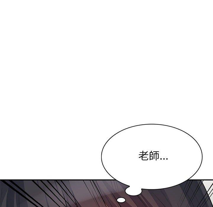 我的繼母是寡婦 第 28 話 第126页