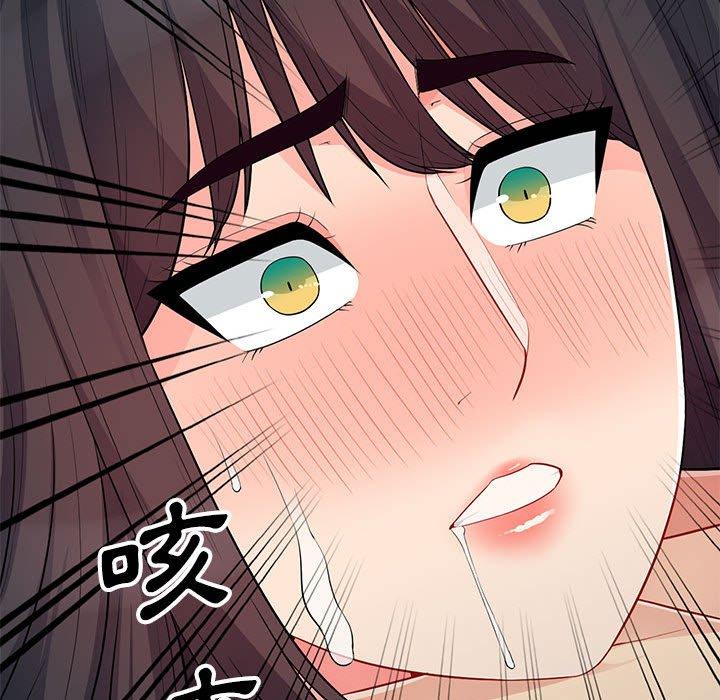 我的繼母是寡婦 第 28 話 第127页
