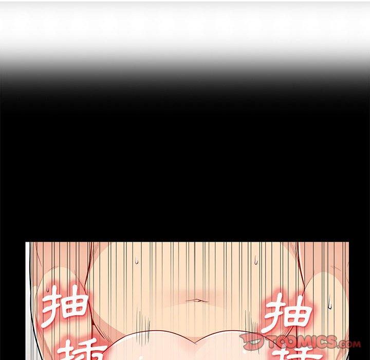 我的繼母是寡婦 第 28 話 第129页