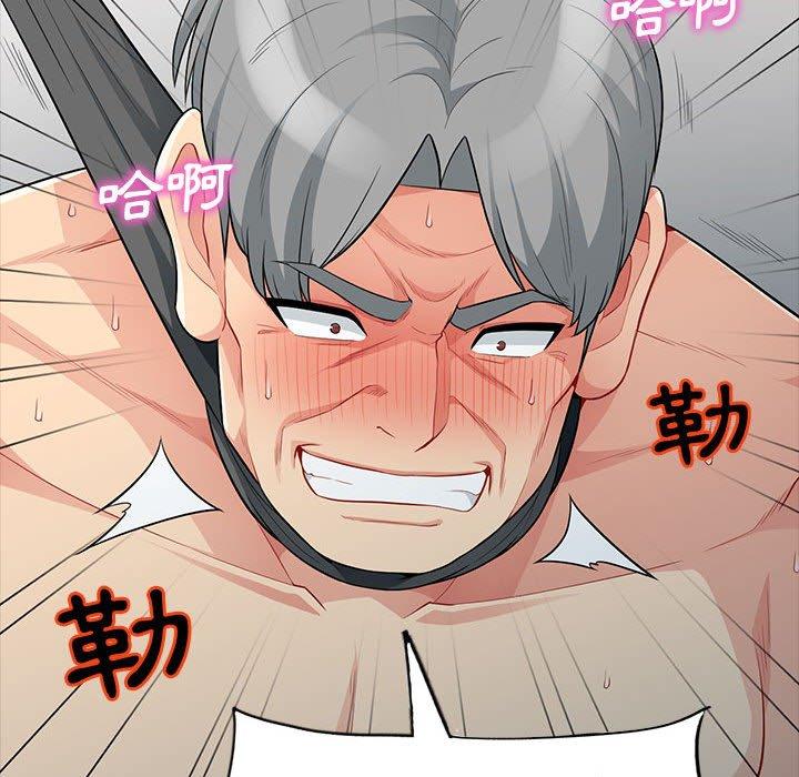 我的繼母是寡婦 第 28 話 第142页