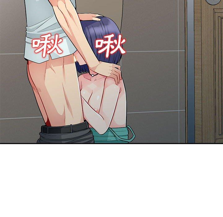 我的繼母是寡婦 第 19 話 第35页