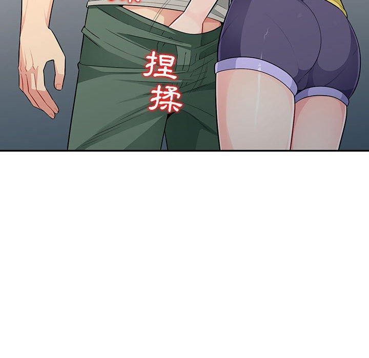 我的繼母是寡婦 第 19 話 第59页