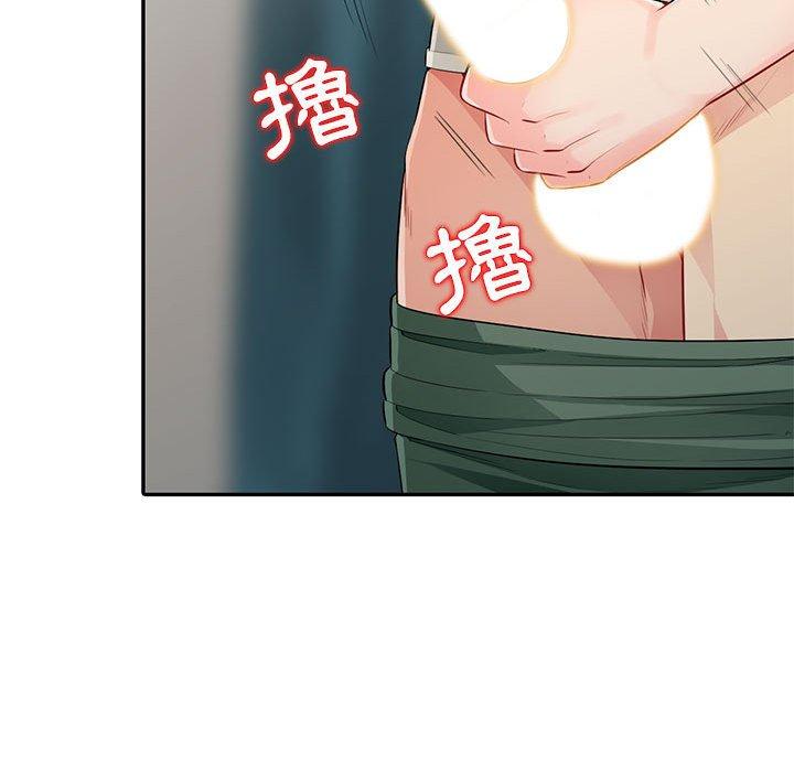 我的繼母是寡婦 第 19 話 第66页