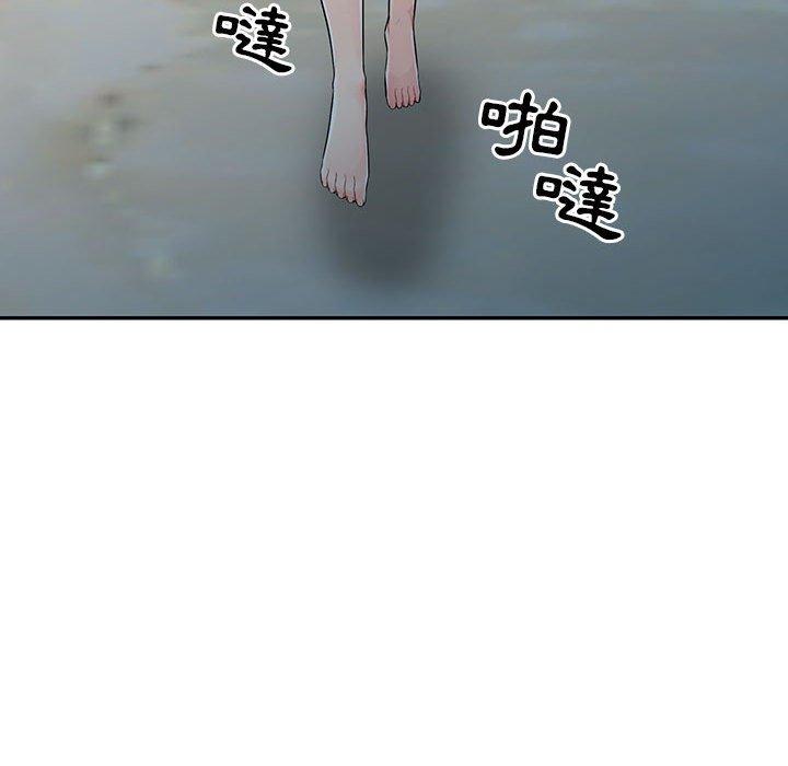 我的繼母是寡婦 第 19 話 第93页