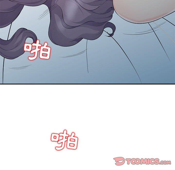 我的繼母是寡婦 第 19 話 第111页