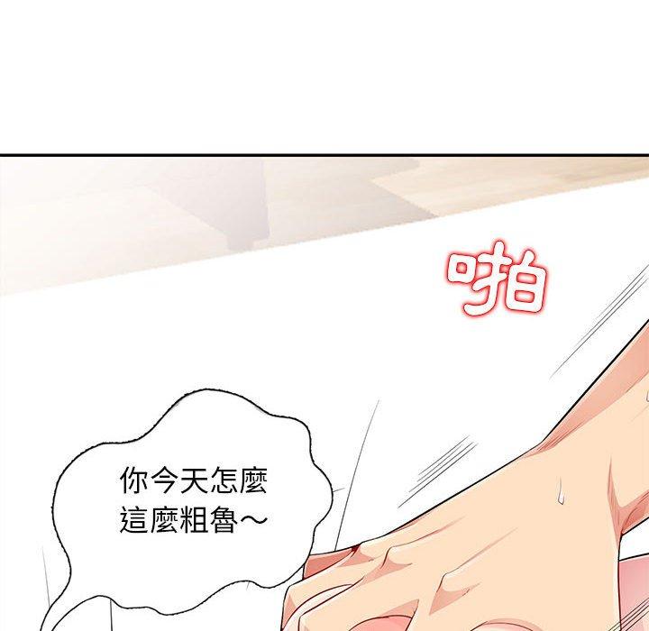 我的繼母是寡婦 第 19 話 第109页