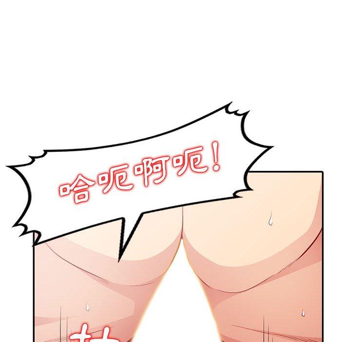 我的繼母是寡婦 第 19 話 第114页