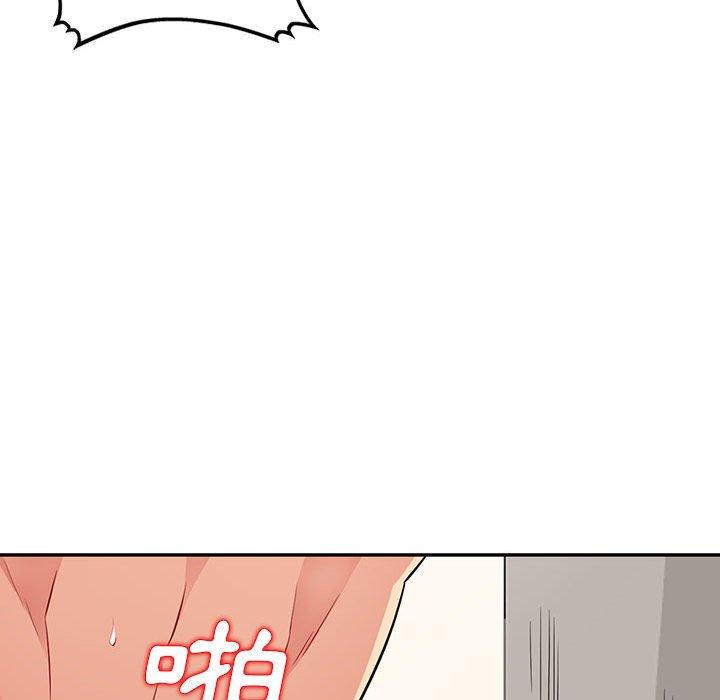 我的繼母是寡婦 第 19 話 第116页