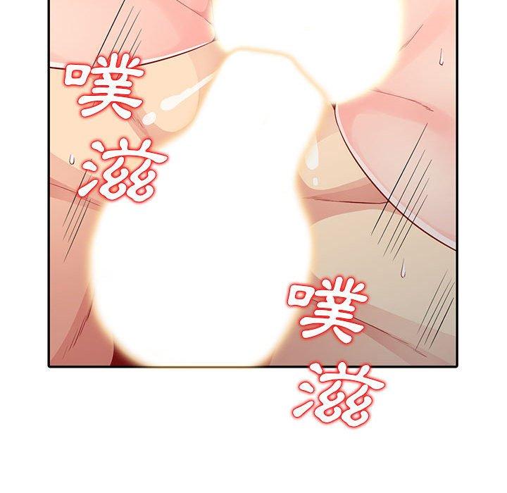我的繼母是寡婦 第 19 話 第122页