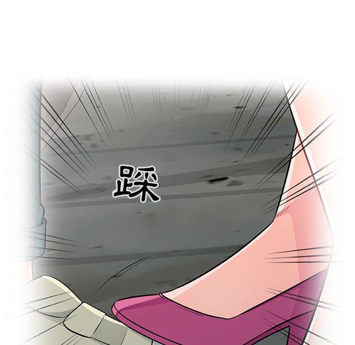 我的繼母是寡婦 第 19 話 第69页