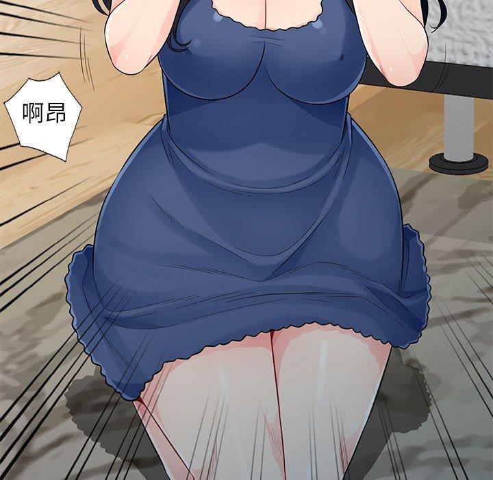 我的繼母是寡婦 第 19 話 第129页