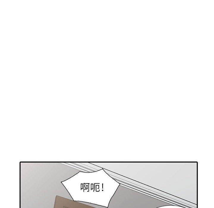 我的繼母是寡婦 第 19 話 第126页