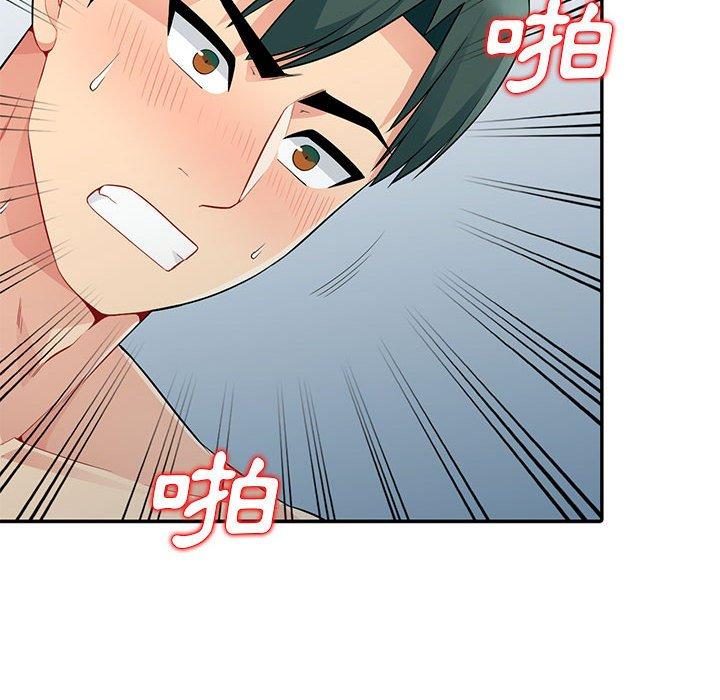 我的繼母是寡婦 第 19 話 第136页