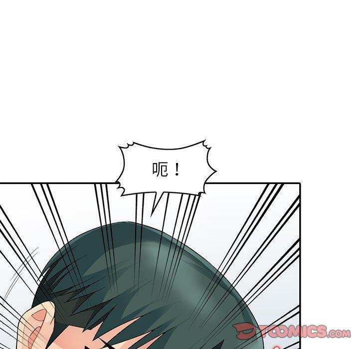 我的繼母是寡婦 第 19 話 第135页