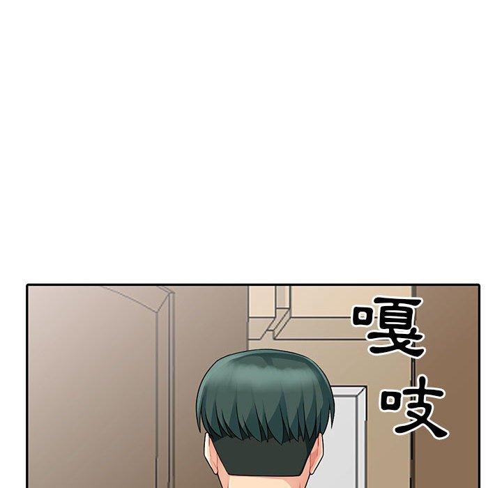我的繼母是寡婦 第 19 話 第153页