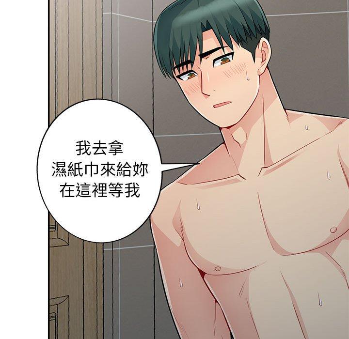 我的繼母是寡婦 第 19 話 第149页