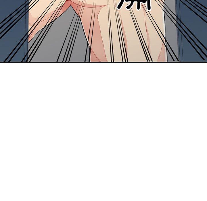 我的繼母是寡婦 第 20 話 第13页