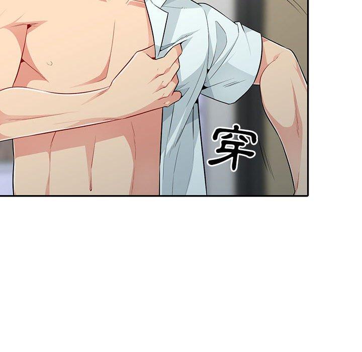 我的繼母是寡婦 第 20 話 第20页