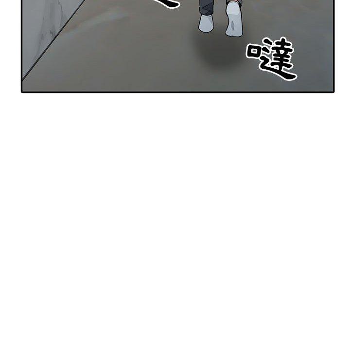 我的繼母是寡婦 第 20 話 第25页